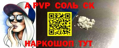 героин Прокопьевск