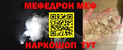 бутират Отрадное