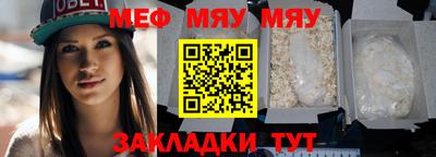 бутират Отрадное