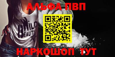 бутират Отрадное