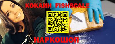 мефедрон VHQ Отрадный