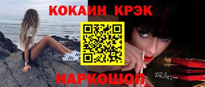 spice Павлово