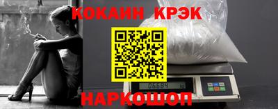 бутират Отрадное