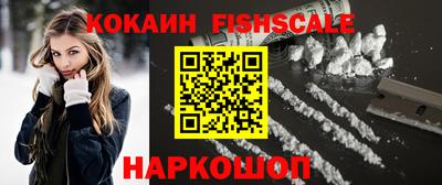 бутират Отрадное