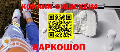 бутират Отрадное
