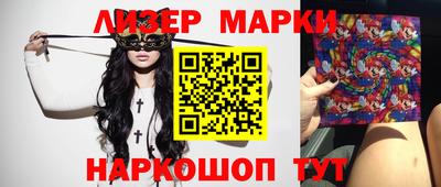 мефедрон VHQ Отрадный