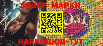 бутират Отрадное