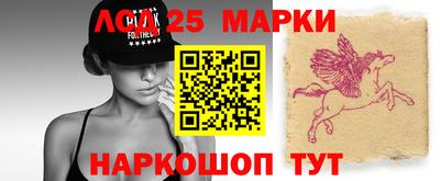бутират Отрадное