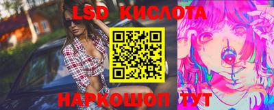 мефедрон VHQ Отрадный