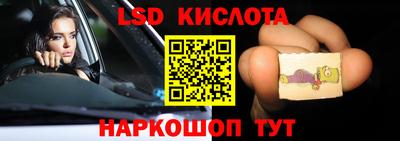 мефедрон VHQ Отрадный