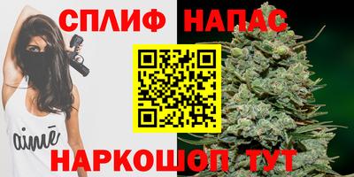 бутират Отрадное