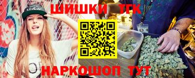 мефедрон VHQ Отрадный