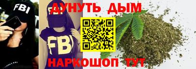 бутират Отрадное