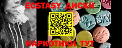 бутират Отрадное