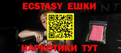 spice Павлово
