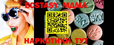 бутират Отрадное