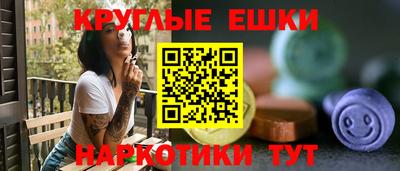 спайс Прохладный