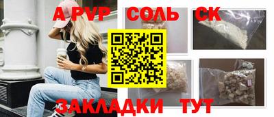 мефедрон VHQ Отрадный