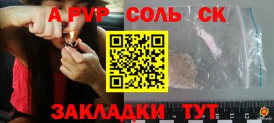 мефедрон VHQ Отрадный