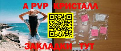 сатива Протвино