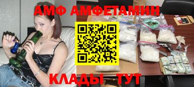 spice Павлово