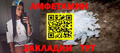 spice Павлово