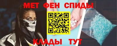 мефедрон VHQ Отрадный