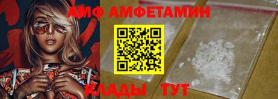 бутират Отрадное