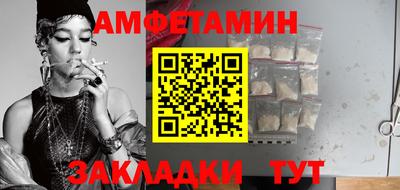 бутират Отрадное