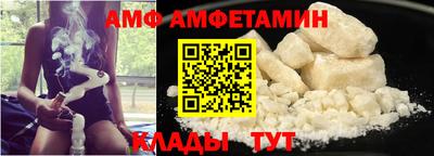 мефедрон VHQ Отрадный