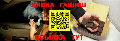 бутират Отрадное