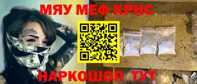 бутират Отрадное
