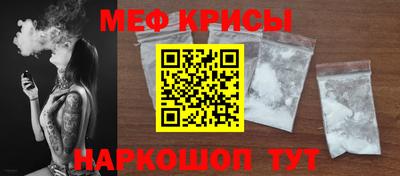 мефедрон VHQ Отрадный