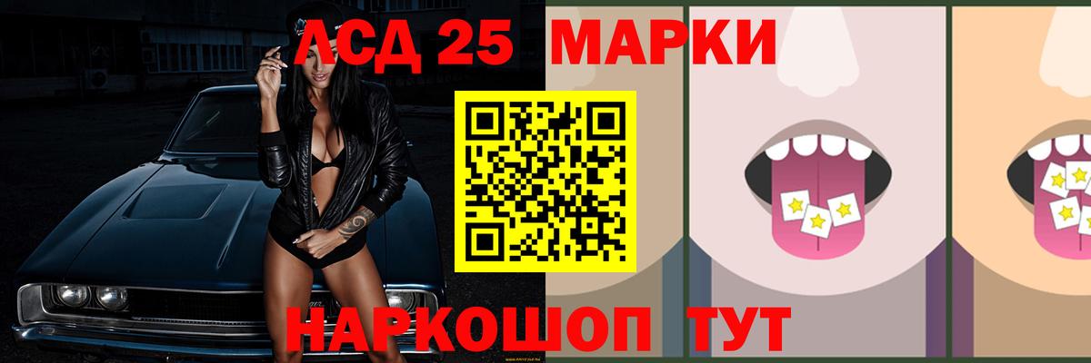 LSD-25 экстази кислота  Вход с VPN  ЛСД экстази ecstasy  blacksprut как зайти  Белово 