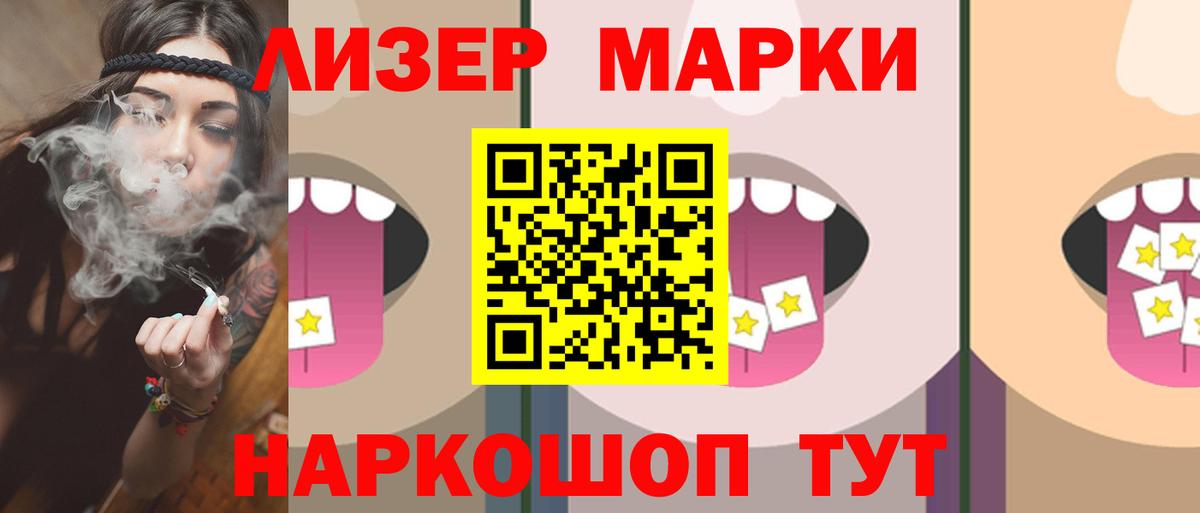 LSD-25 экстази кислота Белово
