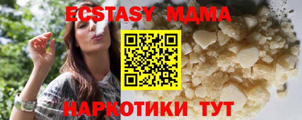 Белово  MDMA VHQ  МДМА VHQ  Вход с VPN 
