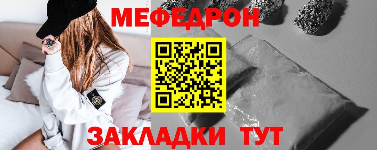 Мефедрон  купить закладку  Белово  МЕФ  Вход с VPN  МЕФ 4 MMC  Меф VHQ 