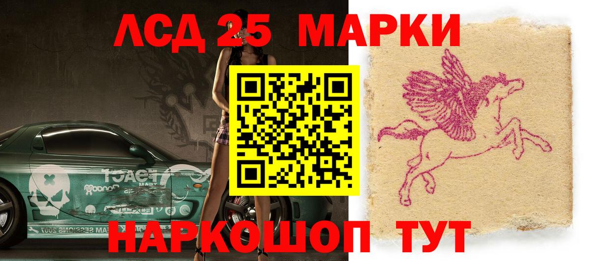 Марки N-bome 1,8мг  Вход с VPN  Марки 25I-NBOMe  Белово  наркота  Марки N-bome 1,8мг 
