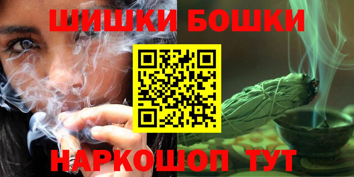 Конопля план  Вход с VPN  Белово  МАРИХУАНА марихуана 